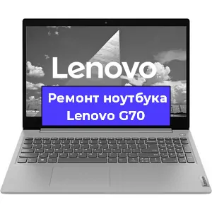 Замена кулера на ноутбуке Lenovo G70 в Белгороде